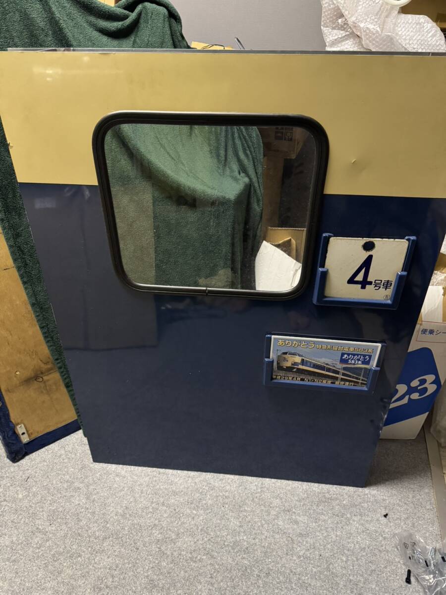 山根康広 切り抜き 144P ☆貴重！ほぼページ欠けなし！17歳の写真掲載