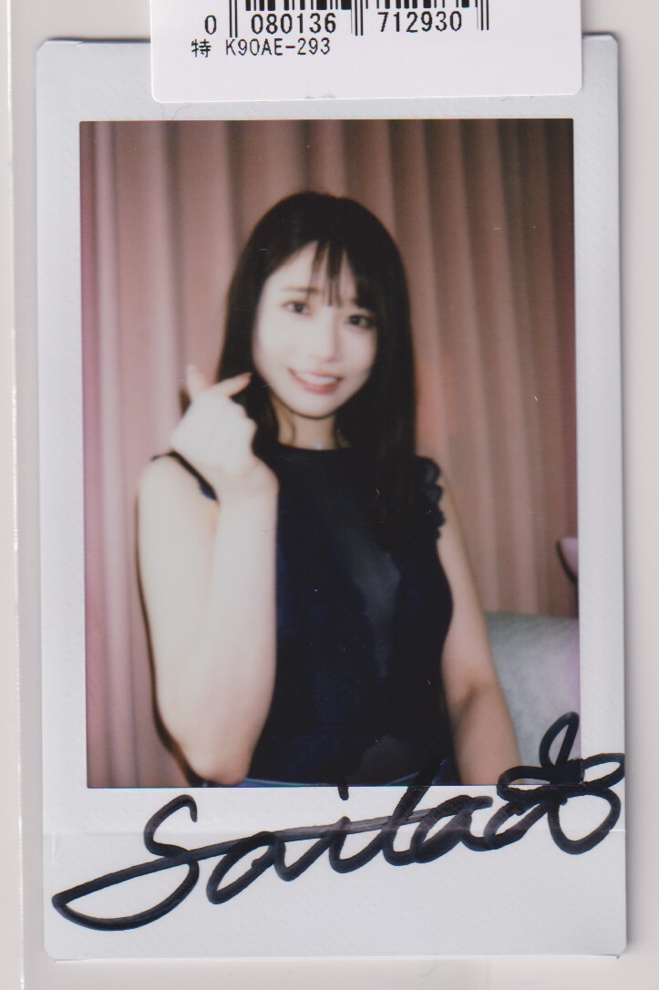 未使用】チェキ 河北彩伽 ( 河北彩花 )(かわきたさいか) 直筆 サイン