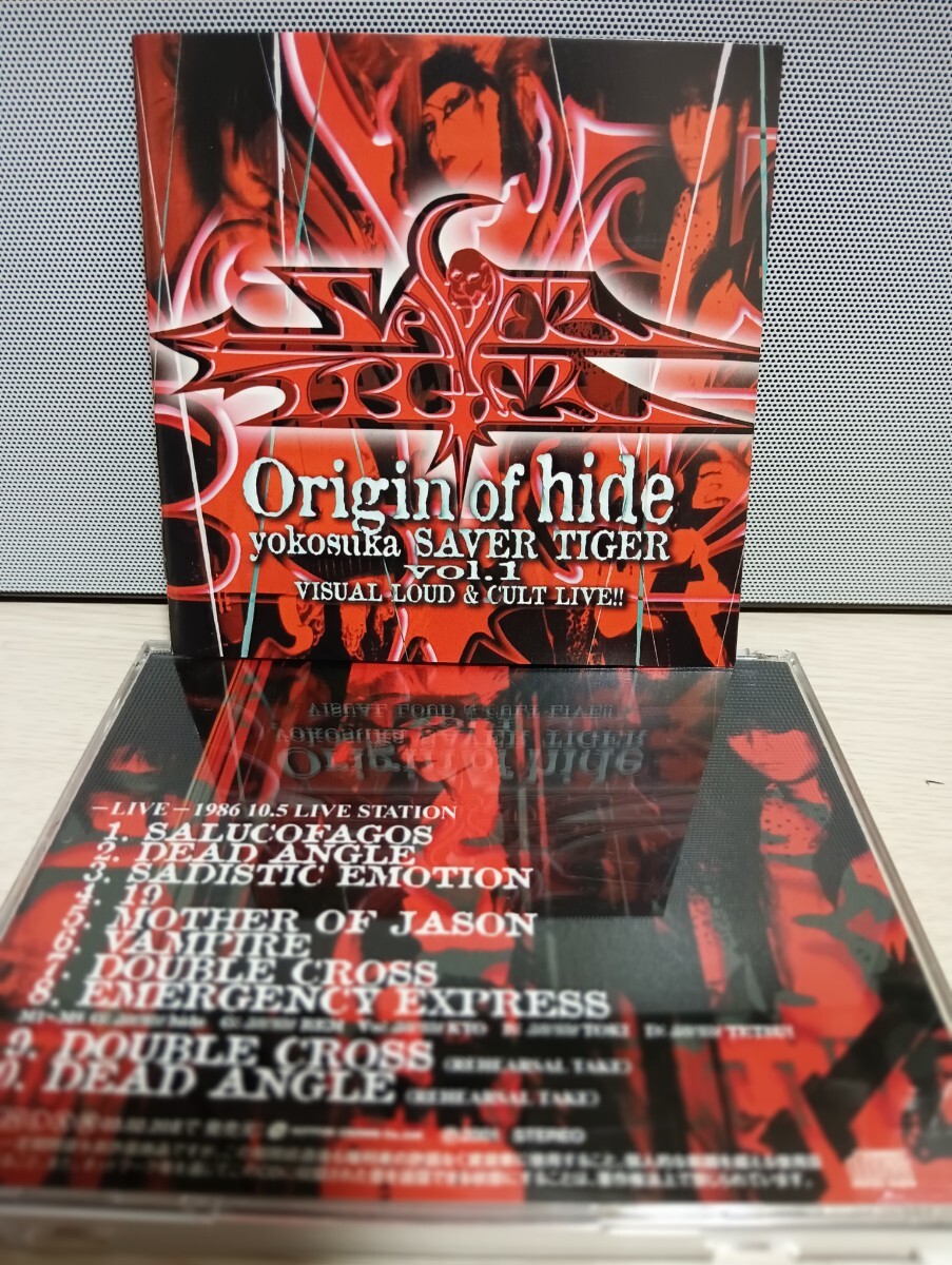 即決】 「hide / HISTORY OF hide vol.2」 誌上通販限定 横須賀