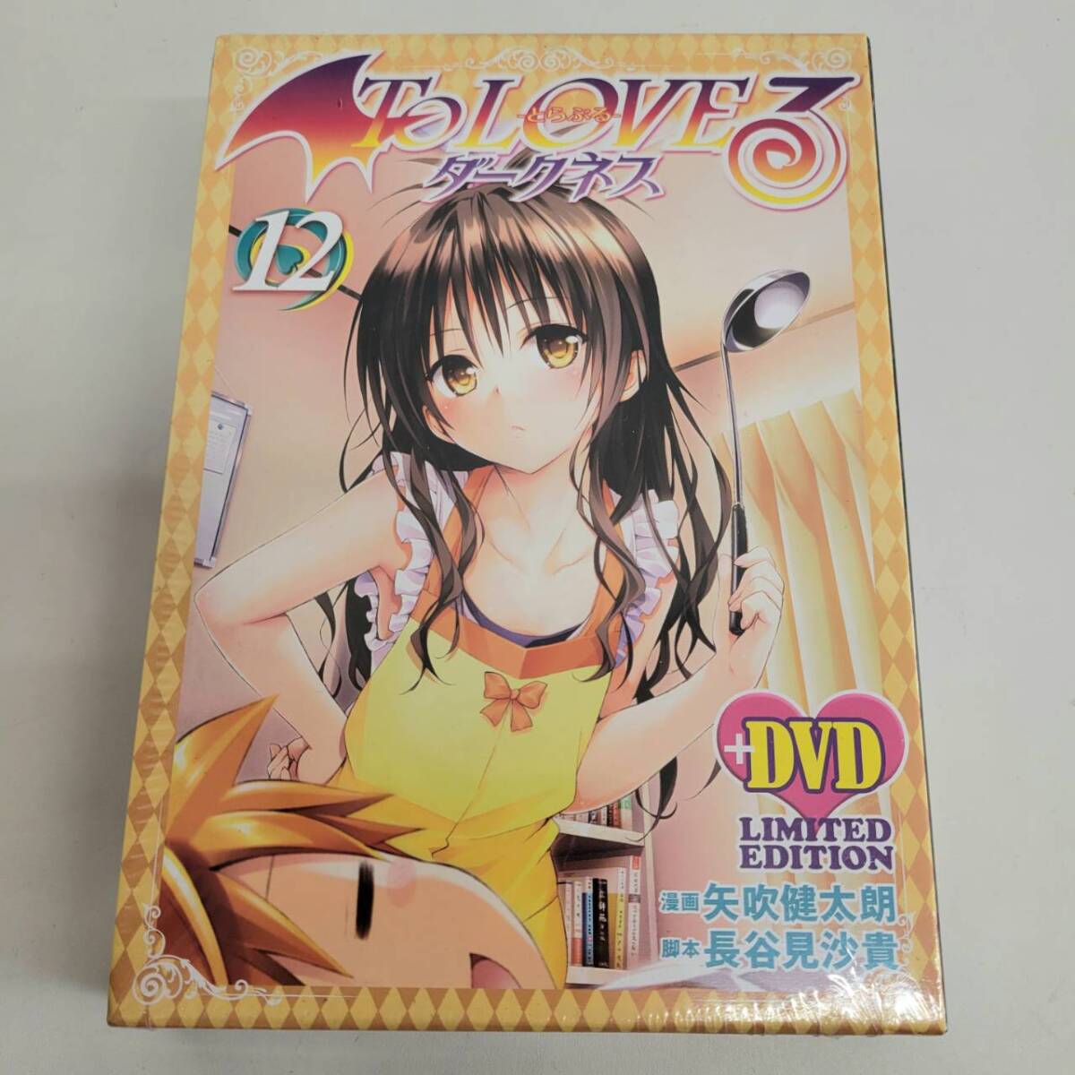 ToLOVEる】ダークネス 矢吹健太朗 全巻セット 全巻帯付 トラブル