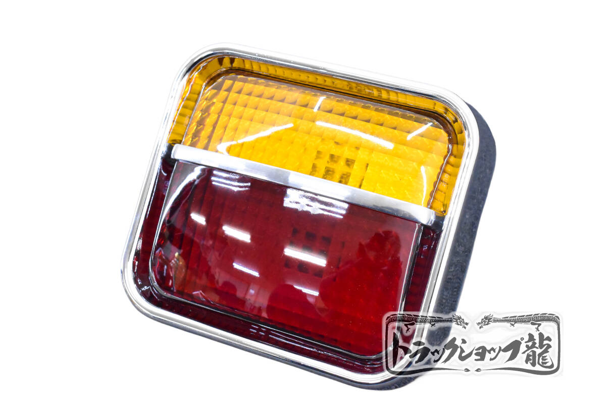 新品】アローテールランプ☆左右セット☆デコトラ☆レトロ☆当時物☆未