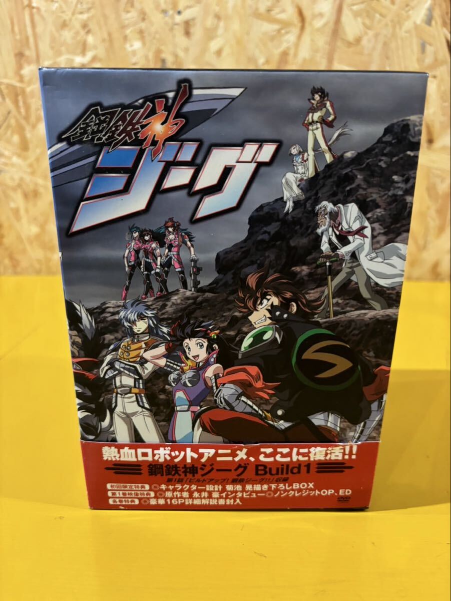 DVD-BOX 六龍が飛ぶ(ノーカット版) 公式通販 第二章 2zzhgl6 : 六龍が
