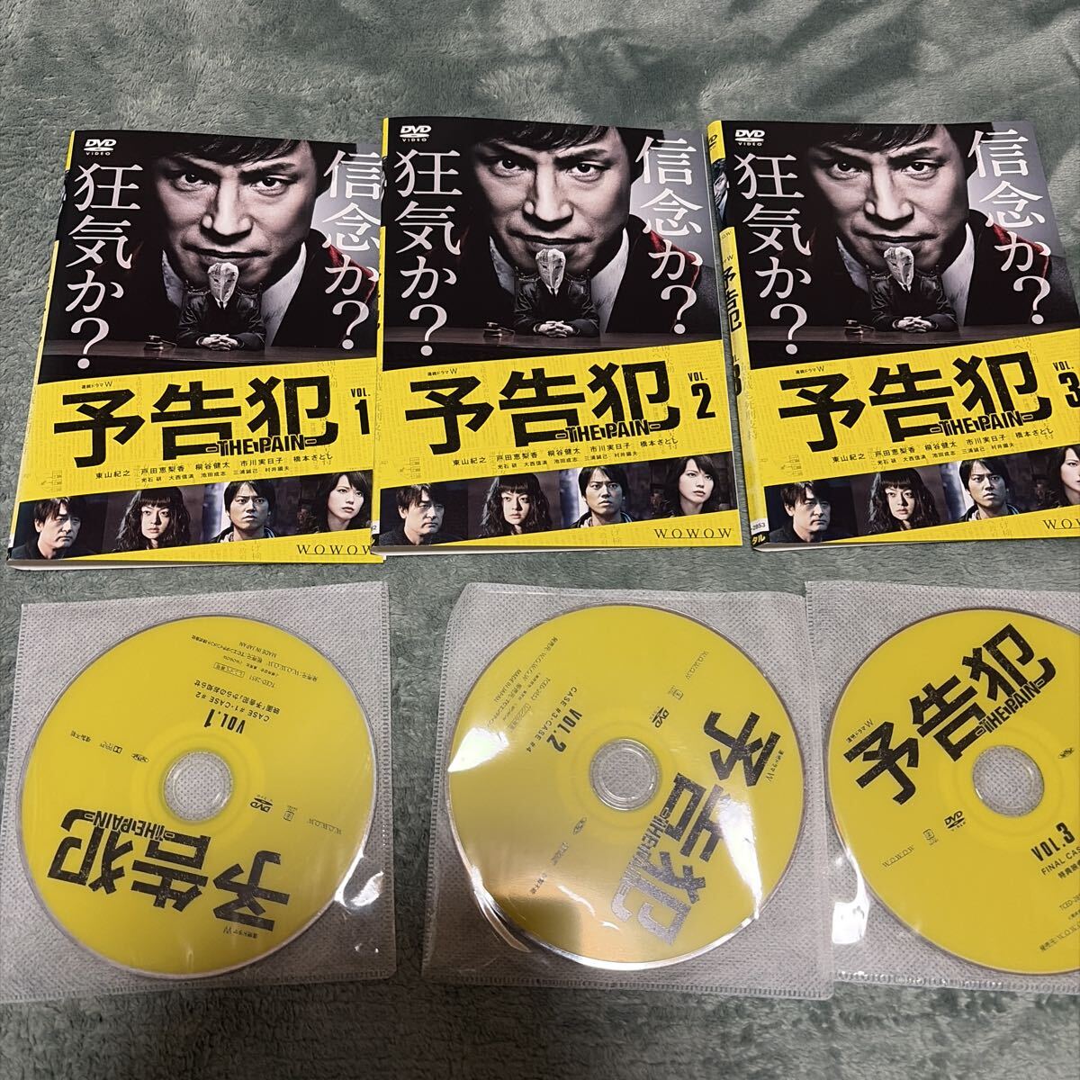 2024超人気 源義経 上巻 下巻 全2巻 DVD 東山紀之 沢口靖子 レンタル