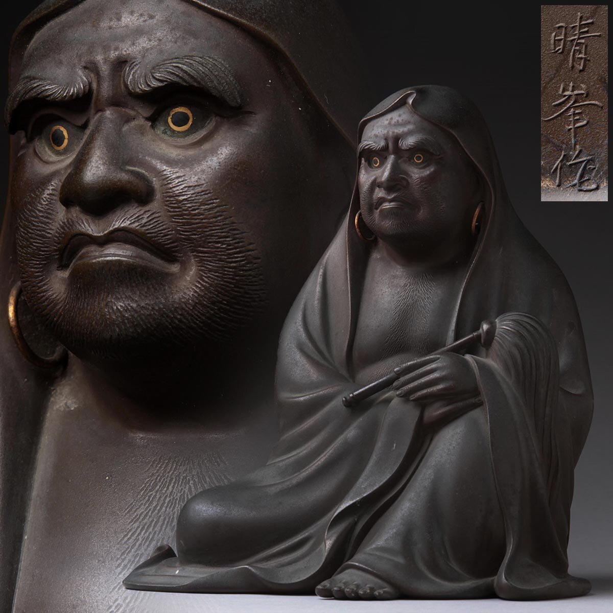 本時代 達磨 ダルマ だるま 陶器 春画 裏絵 枕絵 縁起物 美人画 女性