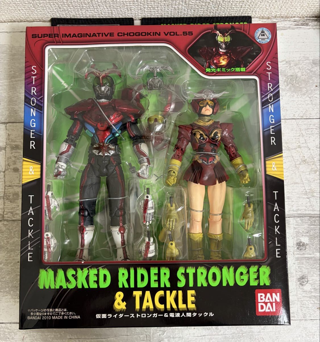 当時物！ ポピー ポピニカ 仮面ライダー ストロンガー 電波人間