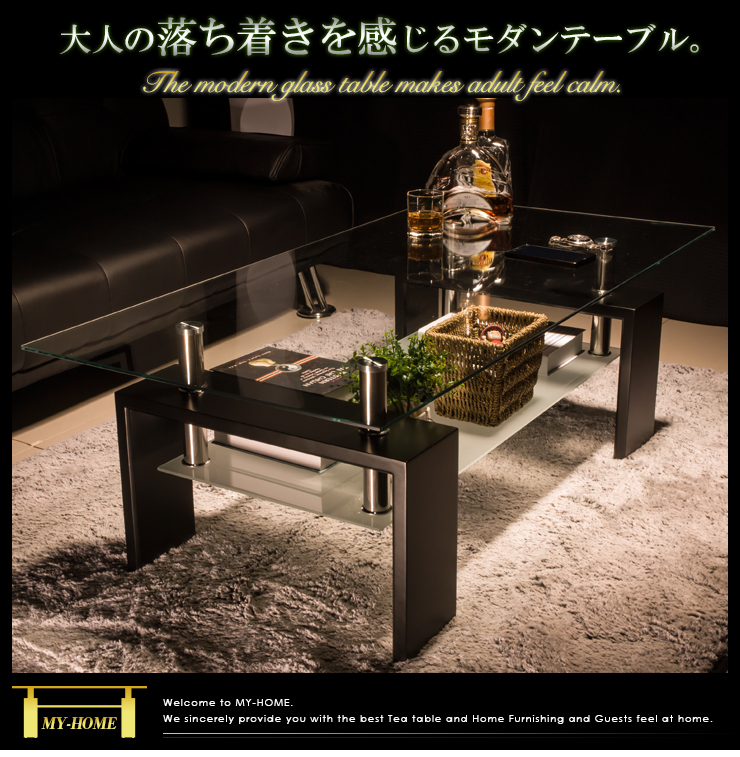 【美品】[配達無料]ガラステーブル　センターテーブル　ニトリ製　ノート2　　BF-0836 中古】【美品】ニトリ ガラステーブル センターテーブル ノート2 高さ