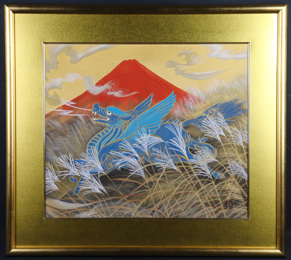中古】1007/◇日本画 あいはら友子 赤富士に鳳凰 肉筆 絵画 額装の落札