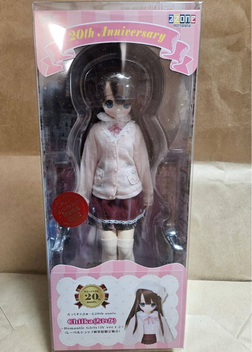 SDGr沖田総司Romantic Glance Ver. 新品未使用