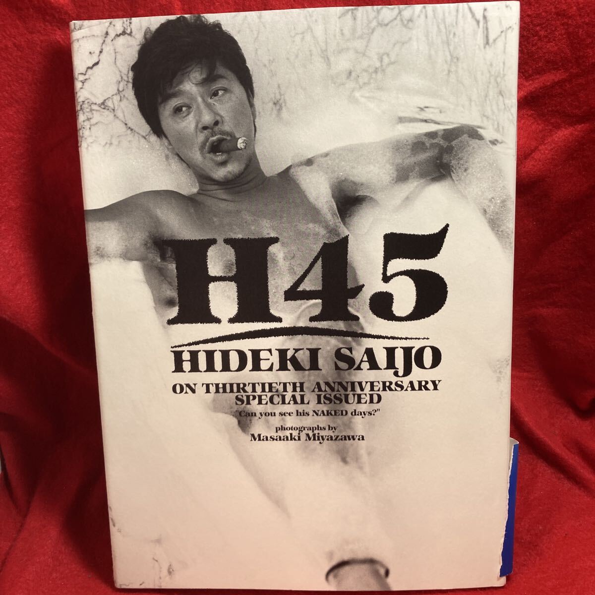 西城秀樹 H45 写真集 2001年初版 美品の落札情報詳細 - Yahoo