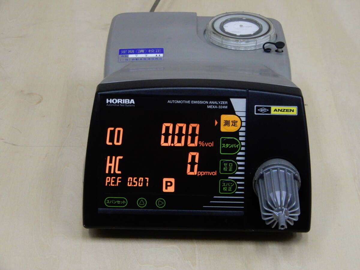 新規校正証書付 HORIBA CO HC 自動車排気ガステスター MEXA-324L 認証