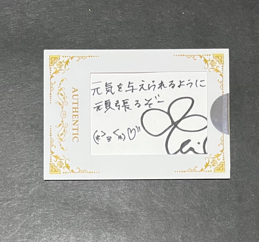 HITS! LIMITED AKB48 前田敦子 トレーディングカード BOX フォトカード