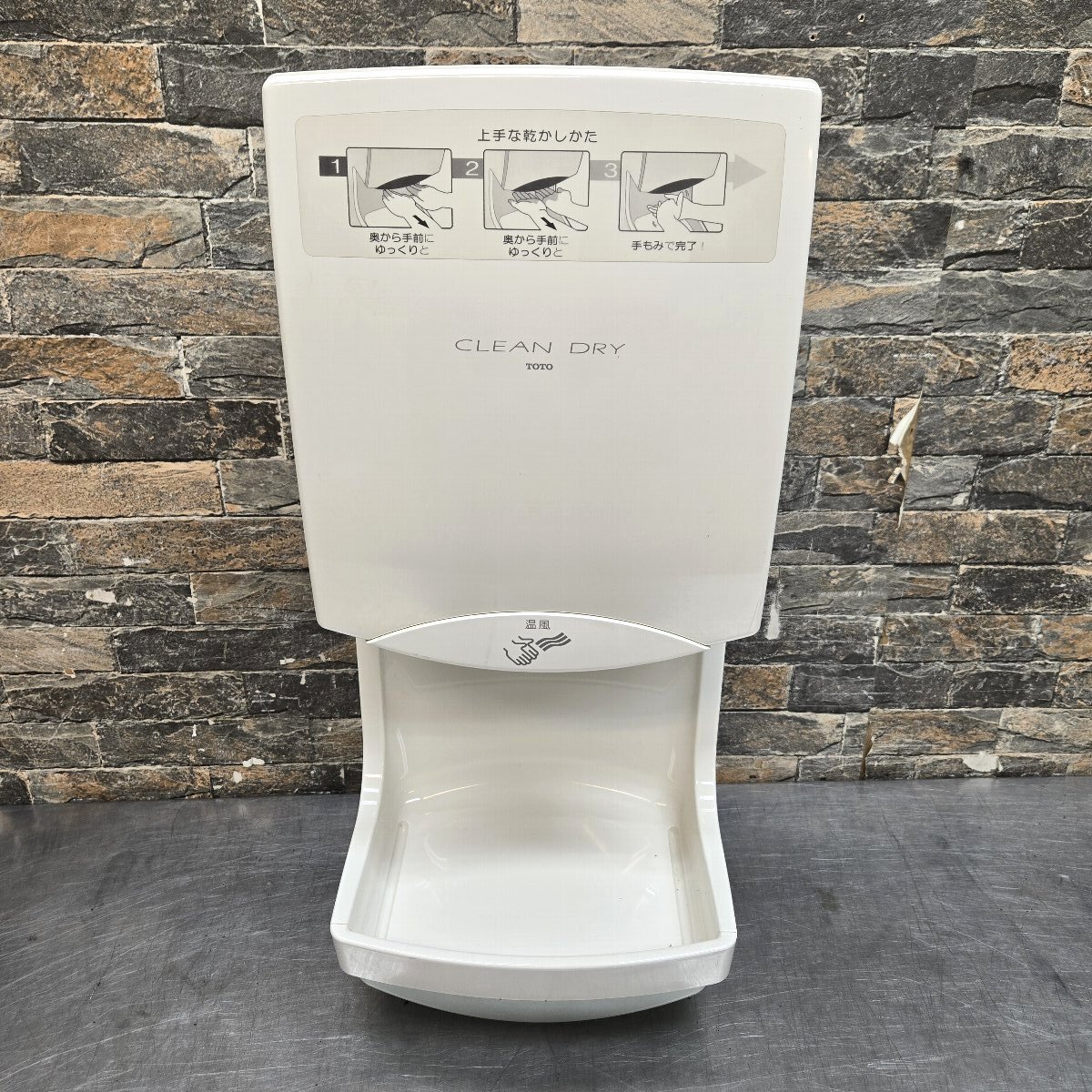新品】TOTO トートー ハンドドライヤー 高速両面タイプ クリーンドライ 
