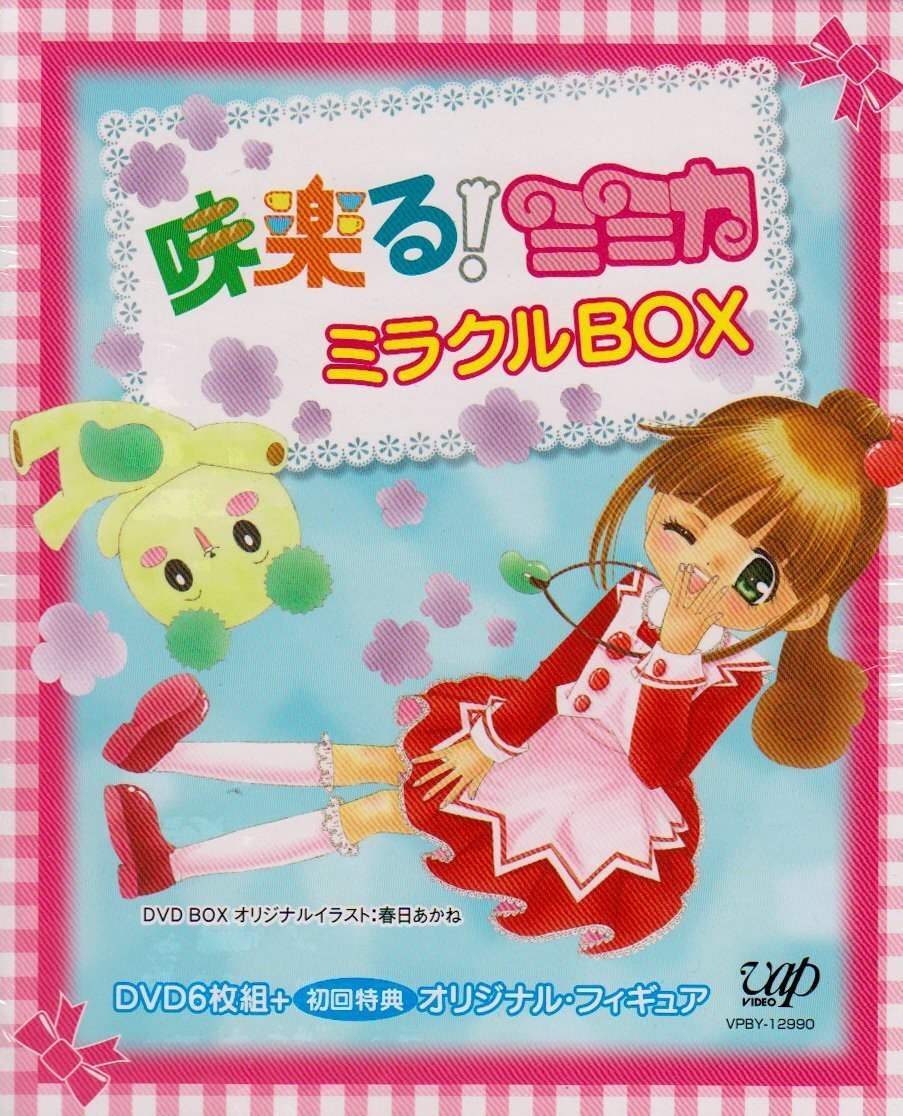 【廃盤】「味楽る!ミミカ」DVD 3巻セット 味のマル①、②、④ まとめ売り K303○「味楽る!ミミカ 味のマル1～6」DVD全6巻セット ほとんど未開封