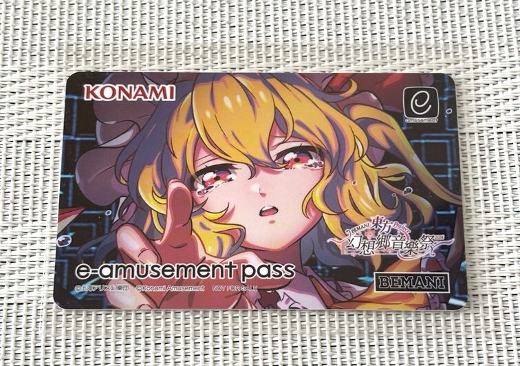 中古】西方project 3本+体験版セット 秋霜玉 稀翁玉 幡紫竜 幡紫竜C64