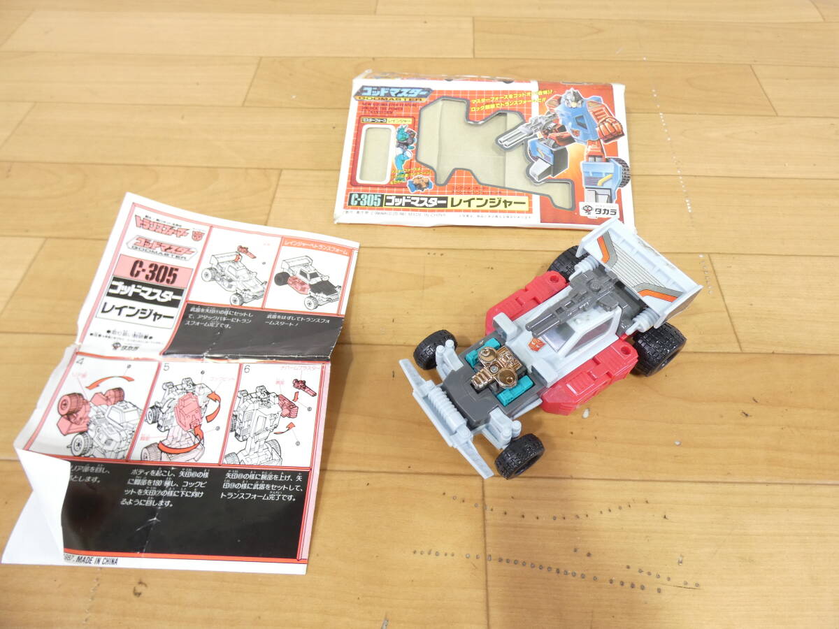 書籍076 宮崎惇 「レインジャー忍法」 豆たぬきの本133 （広済堂） 豆