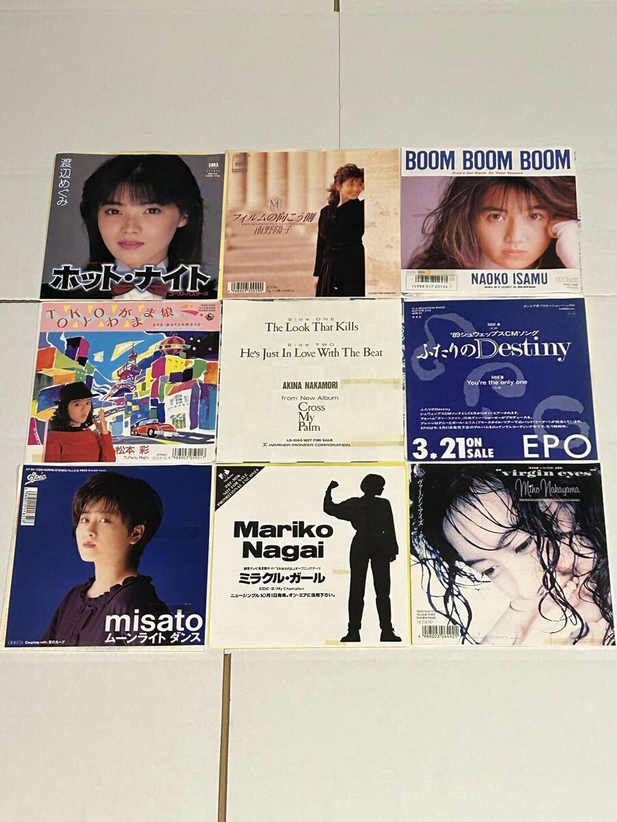 オトメクラブ 1987年5月号 五月なみ 姫宮めぐみ 篠原有紀 永井真理子