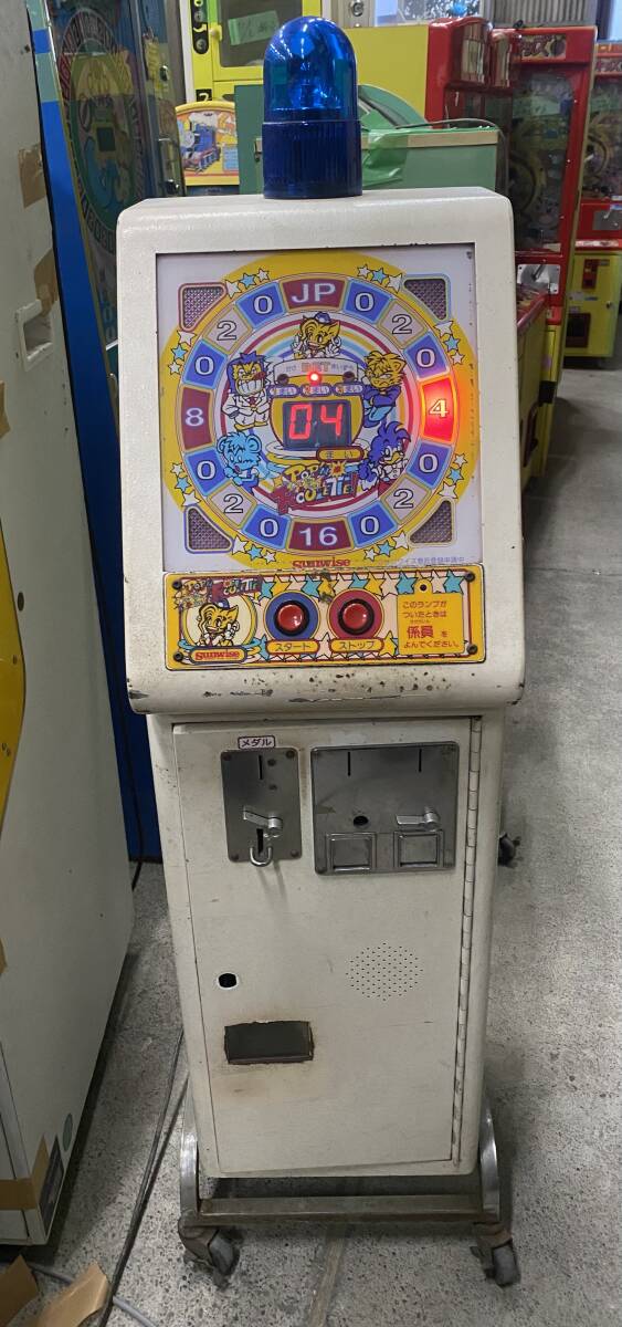 中古】昭和 レトロ サンワイズ パワーキック キッズ メダル ゲーム