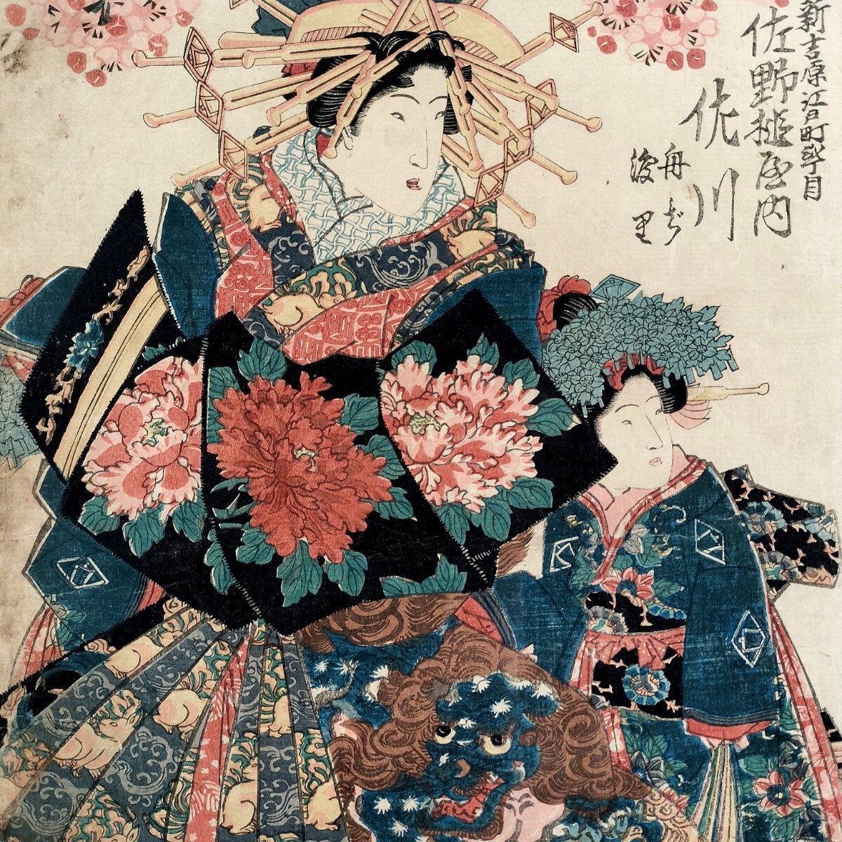 逸品！渓斎英泉「春画本 横本 一冊」浮世絵 艶画 枕絵 秘画 和本 錦絵