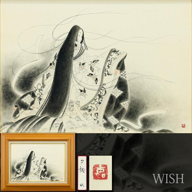 切り絵画家 滝平二郎 『大原女』 木版画 本人鉛筆サイン有 紅葉に美人