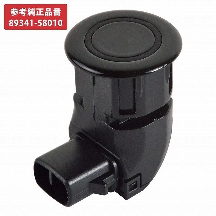 トヨタ純正 89341-33220-C5クリアランスソナー コーナーセンサー