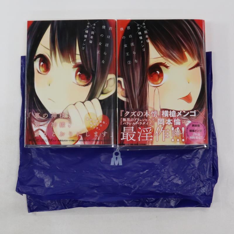 中古】美品 横槍メンゴ 複製サイン色紙 サインのみ直筆 ジャンプ