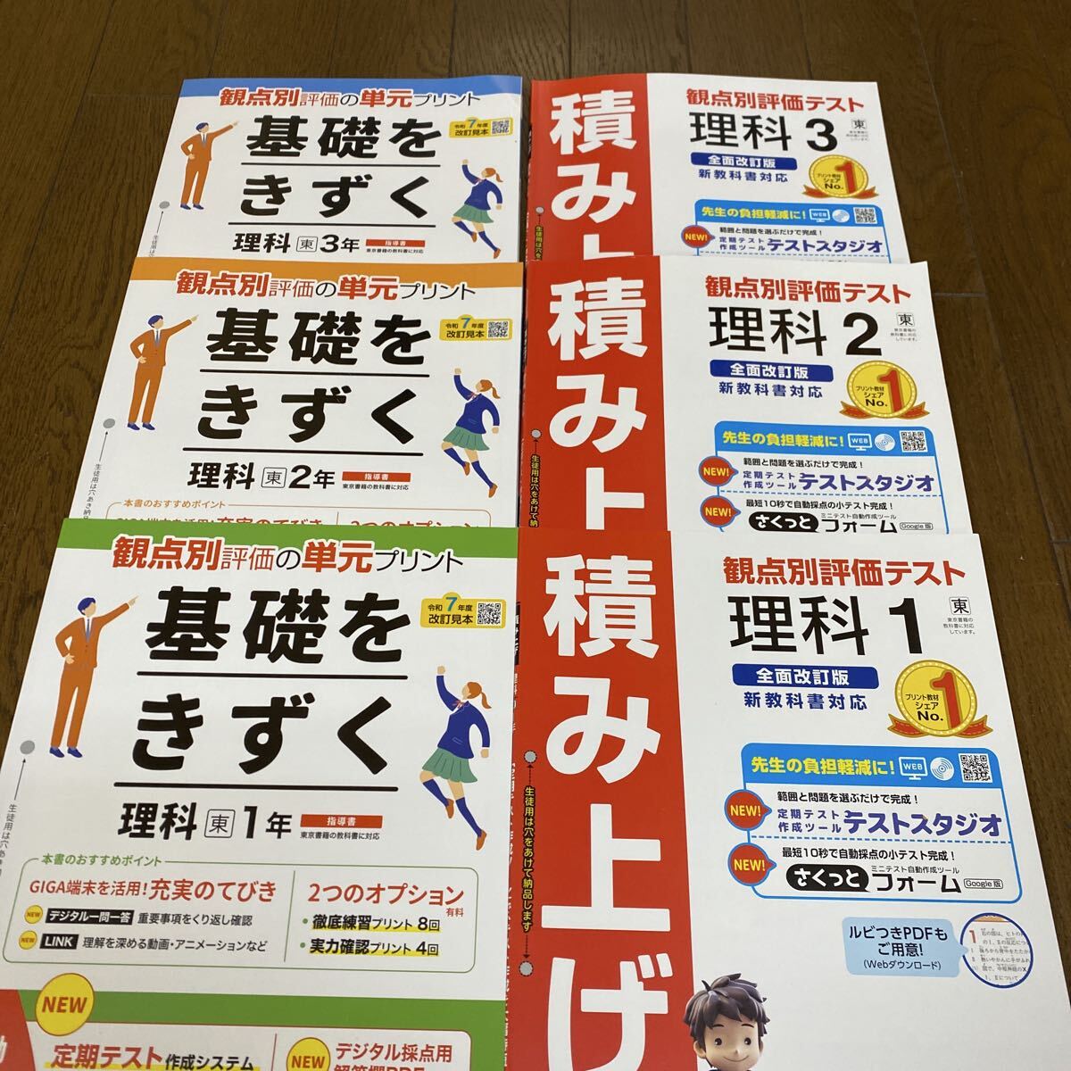 学習ノートの値段と価格推移は？｜65件の売買データから学習ノートの 