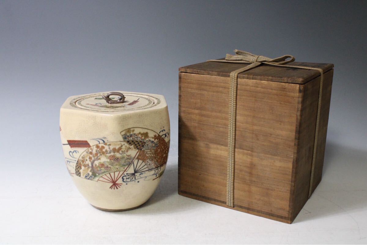 ◇栄◇野々村 仁清 造 色絵 花草文 茶碗 茶道具 無傷完品 tu41の落札