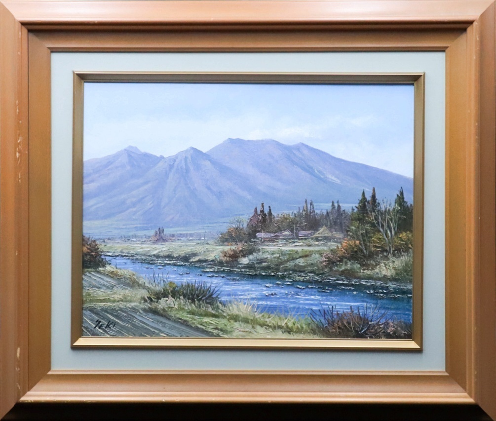 風景画 油絵 「浅間山」油彩 F6号 信州の清流と浅間連峰 関健造 【公式