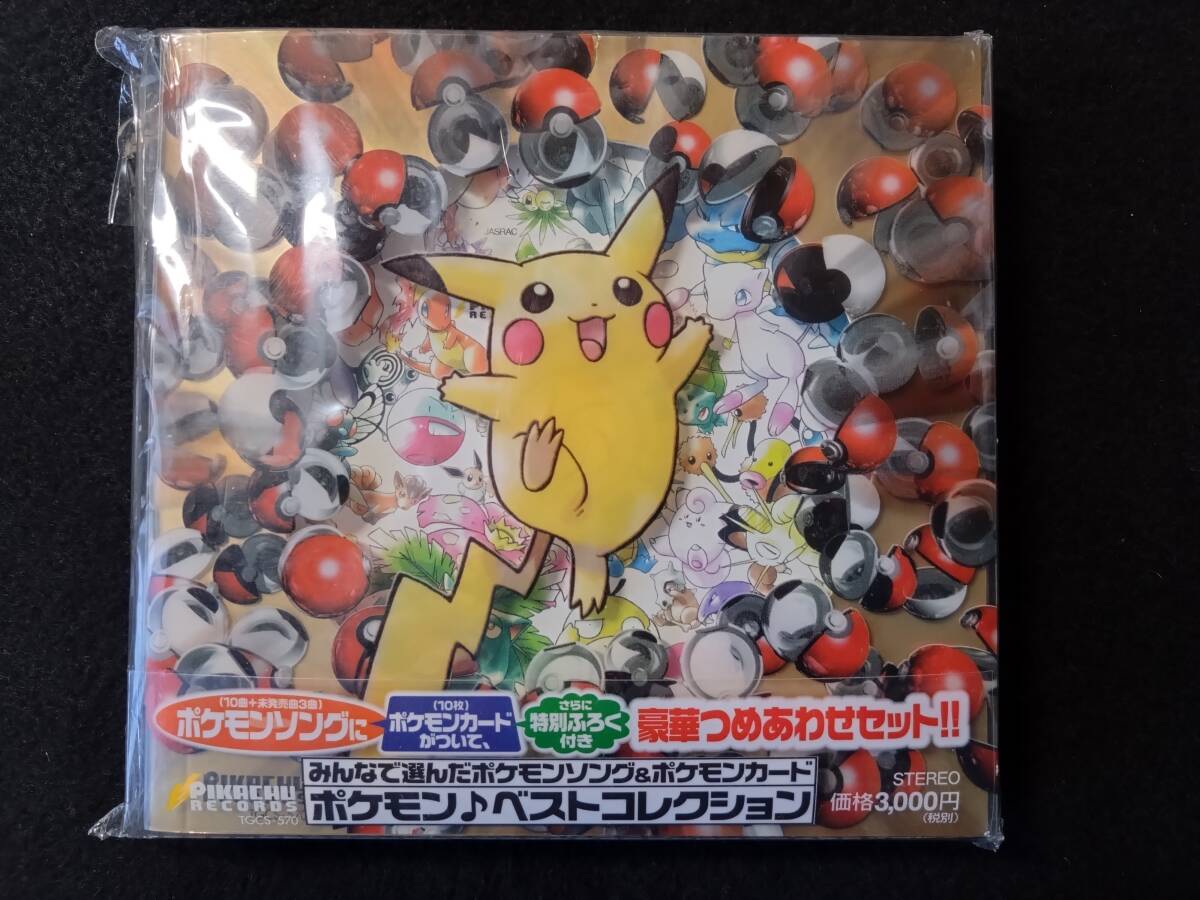 ポケモンカード コレクション 引退品 まとめ 大量 5,000枚以上