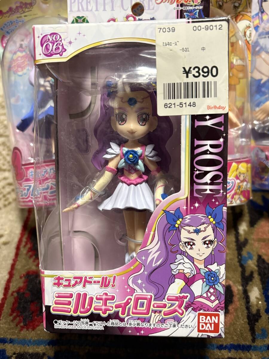 Yes!プリキュア5GoGo! キュアドール! 6種 ドリーム ルージュ