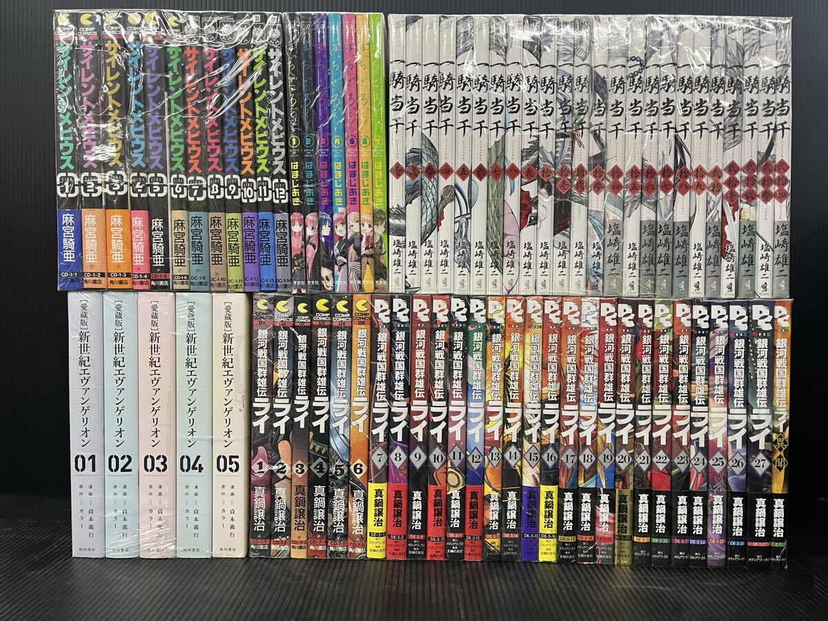 バンダイ製 銀河戦国群雄伝ライ 五丈軍4077重機甲師団旗艦 戦艦金剛未