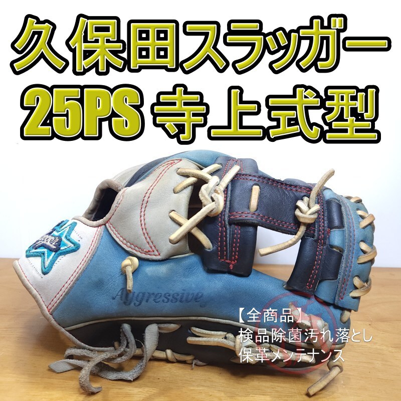 カ*リ様 西武ライオンズ時代山川穂高選手ファーストミット 中古】山川穂高 2017年実使用グローブ 西武ライオンズ 支給ファースト