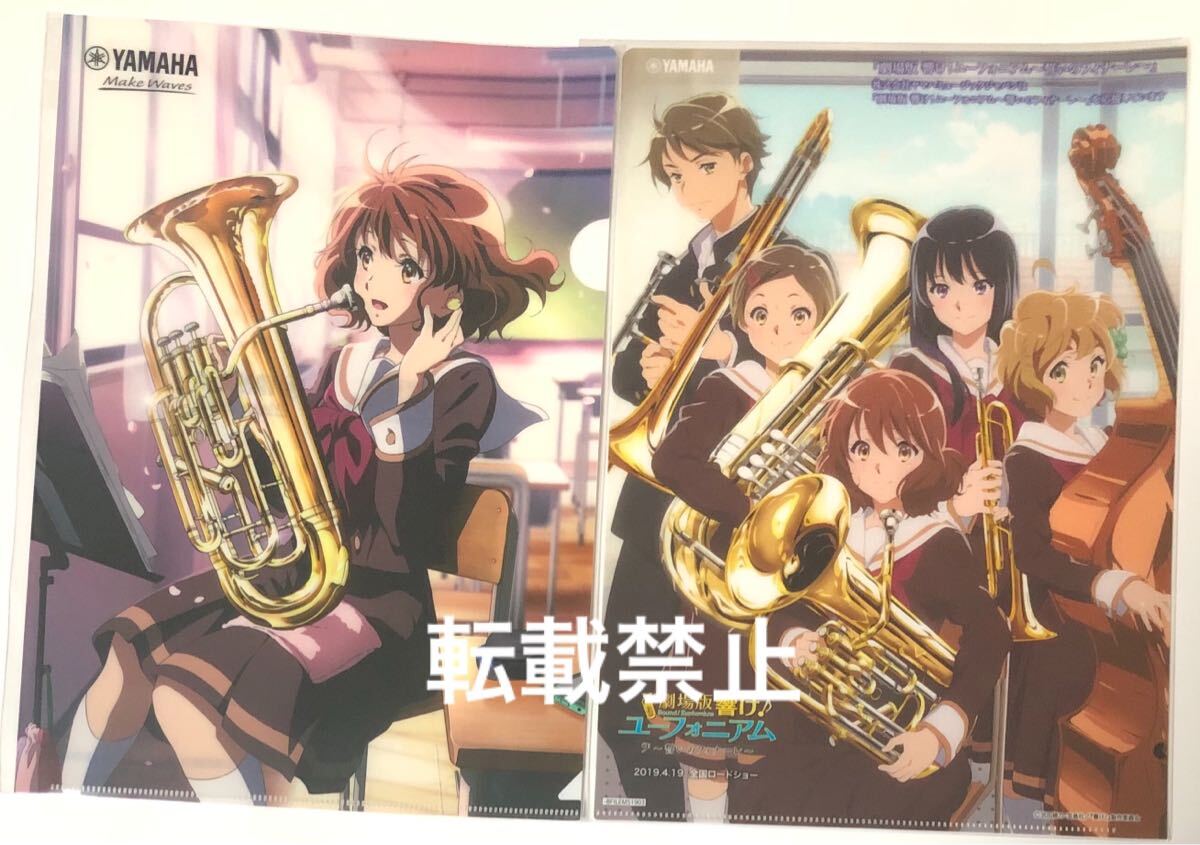 新品】非売品☆新品 響け!ユーフォニアム2 Blu-ray DVD 京アニショップ