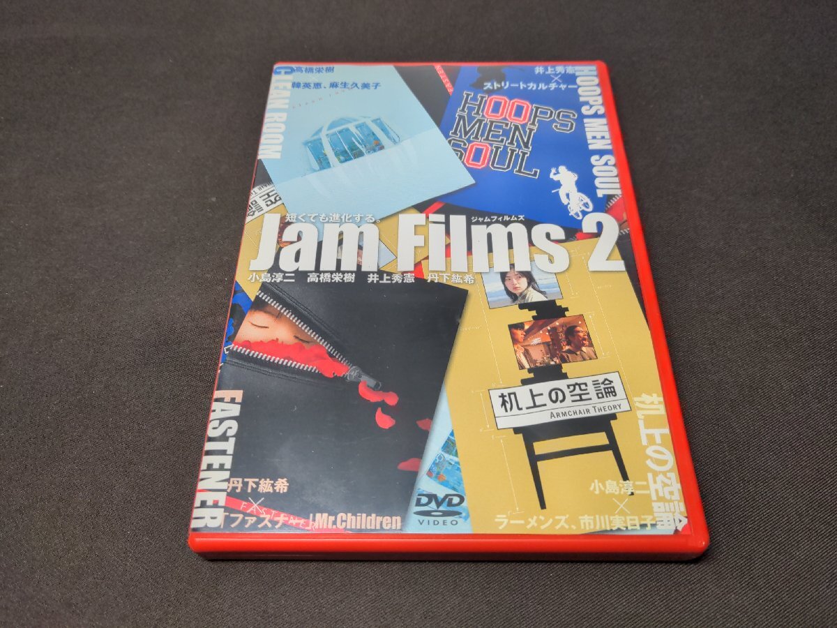 【美品】Jam Films 2002年短編映画集 広末涼子綾瀬はるか篠原涼子 新品同様☆パンフ[Jam Films]広末涼子/綾瀬はるか ブルマ/妻夫木聡