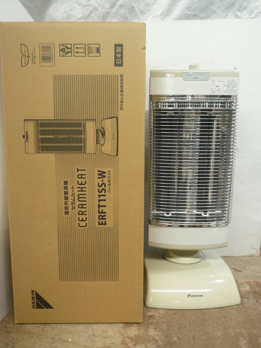 ダイキン ストリーマ 加湿空気清浄機 2015年製 MCK55SKS-A ☆ DAIKIN 