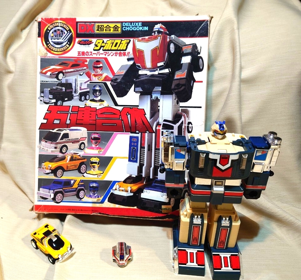 放送当時もの バンダイ食玩ミニプラ合体 メタル合金DXターボロボ&DX
