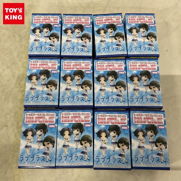 ◎ 【未開封】 トイズワークスコレクション にいてんご 日常 少年
