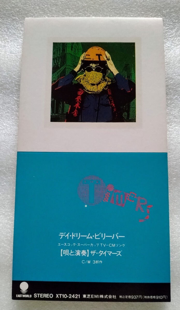 Timars ザ・タイマーズ　ポスター TOSHIBA EMI 中古】THE TIMERSザ・タイマーズポスター◇デイ・ドリーム・ビリーバー