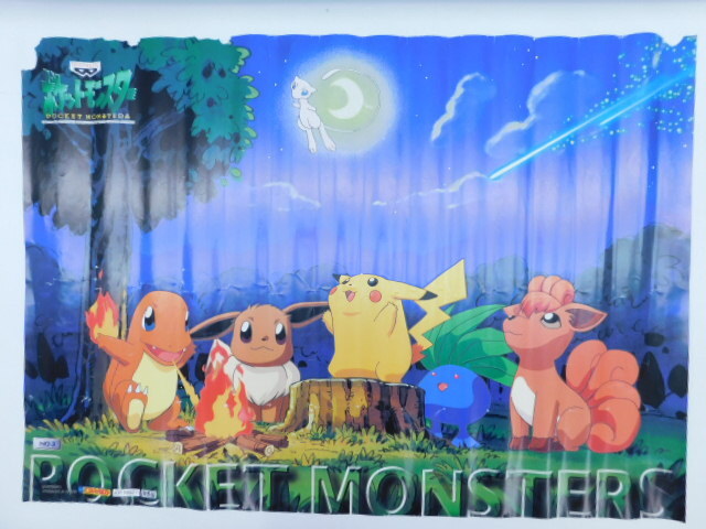 やや傷や汚れあり】ポケットモンスター バンプレキャラポスター