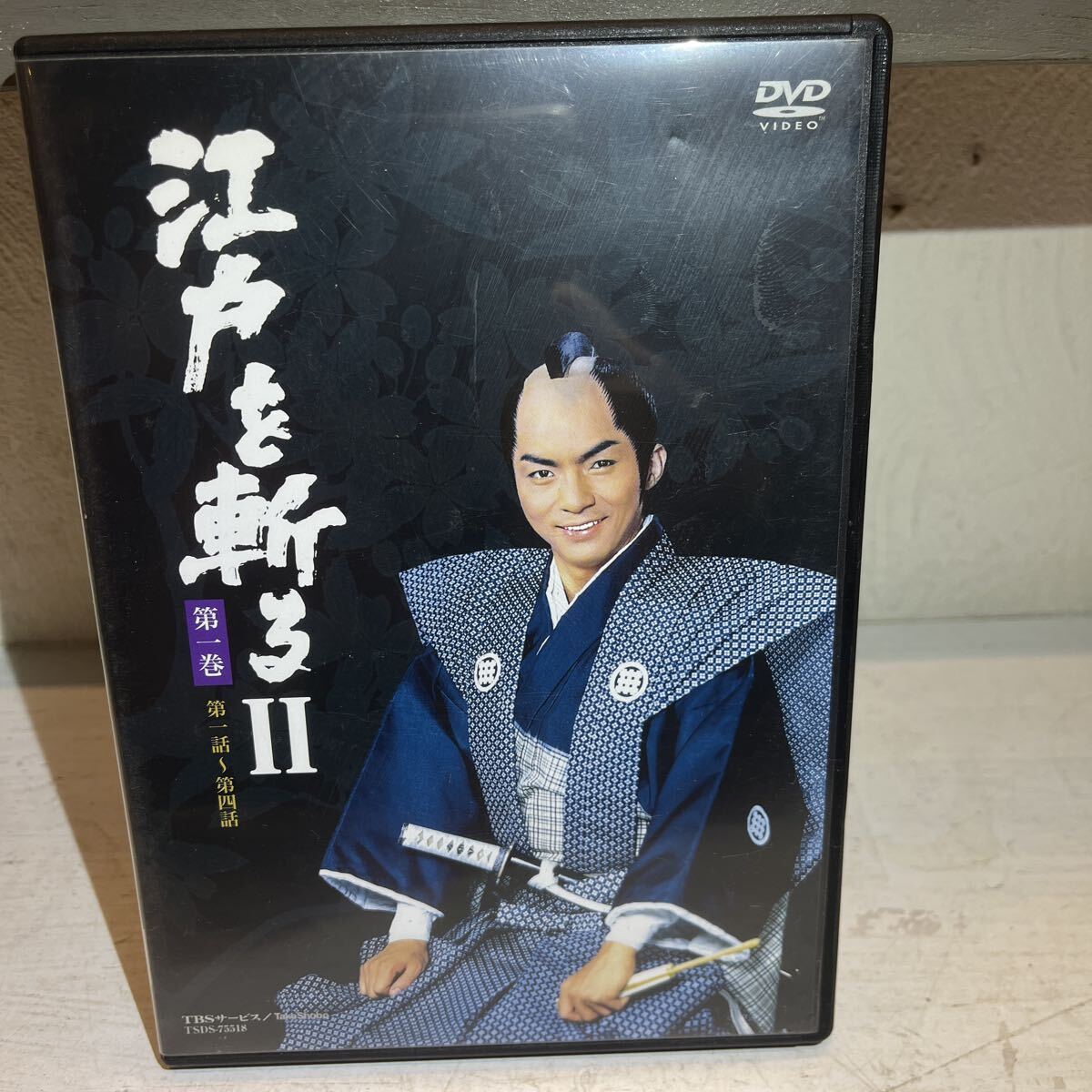 新品】NHK大河ドラマ「軍師官兵衛」ポストカード□岡田准一/高橋一生