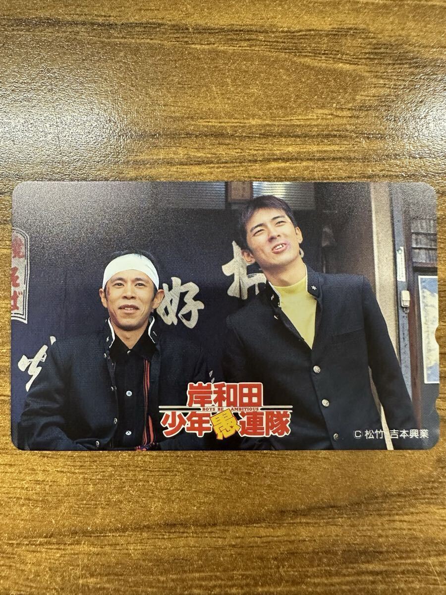 直人 テレカ テレホンカード 武田真治 身毒丸 T5018-0005 2026年最新Yahoo