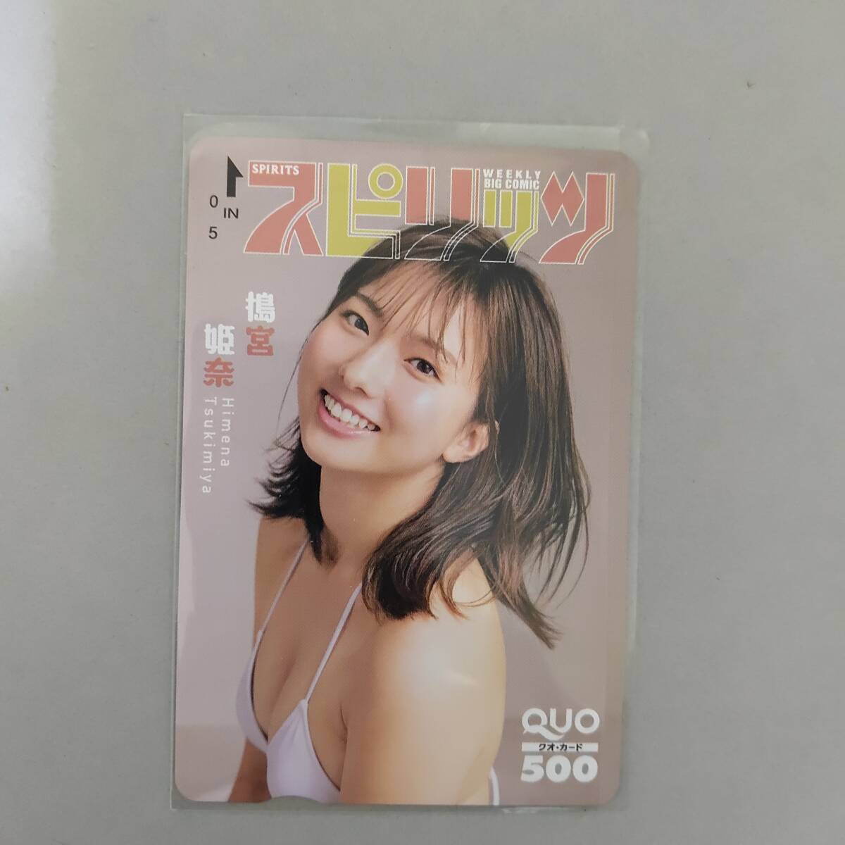 □斉藤朱夏 グラビア6p + 直筆サイン入りチェキorサイン色紙or