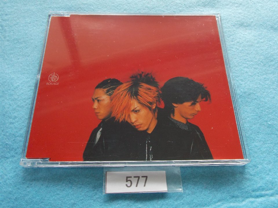 最終出品！本日9/25マデ！] ROUAGE シングルCDまとめ オンライン