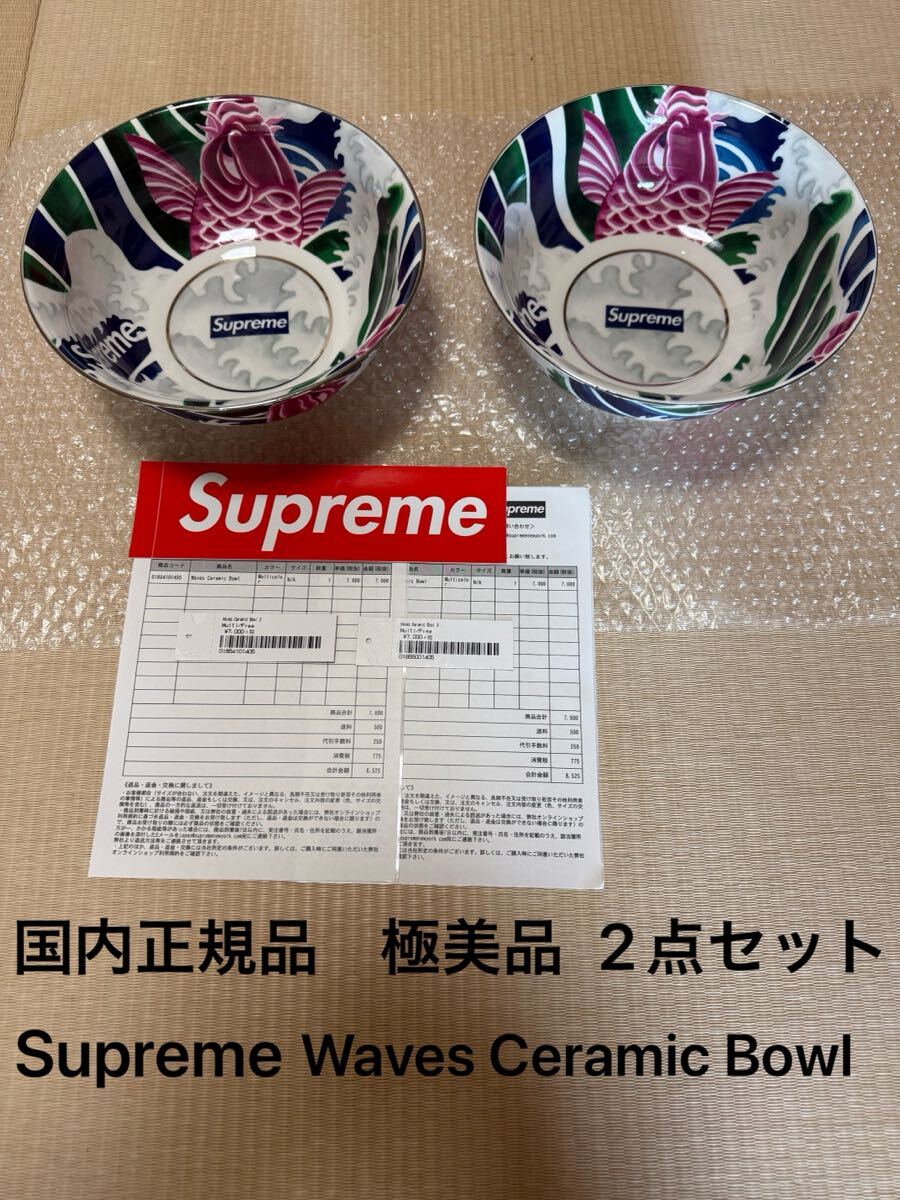 新品】Supreme Damien Hirst Box Logo Sticker 3枚セット ダミアン