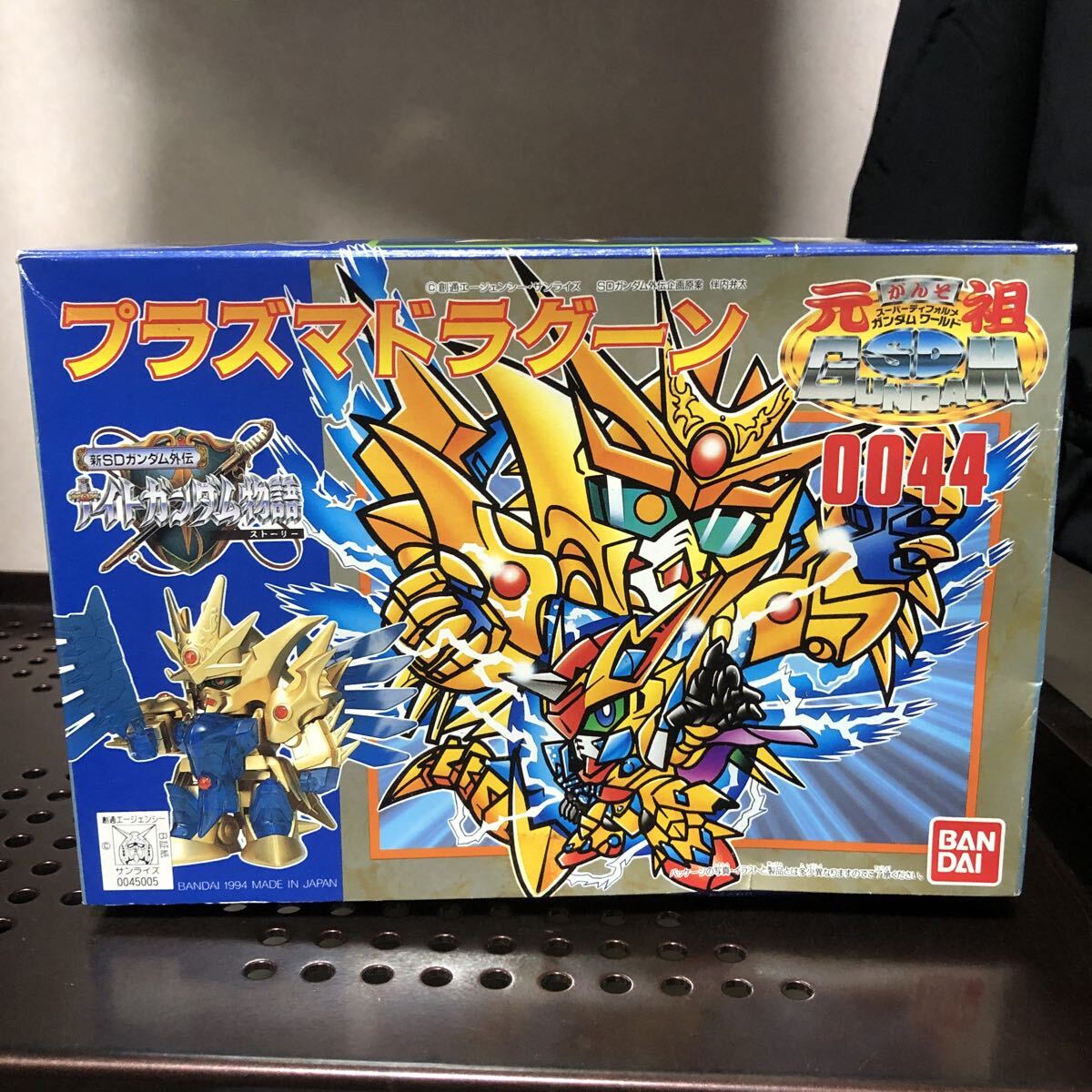 プラズマドラグーン 元祖SDガンダム0044 組済 ナイトガンダム外伝 同梱