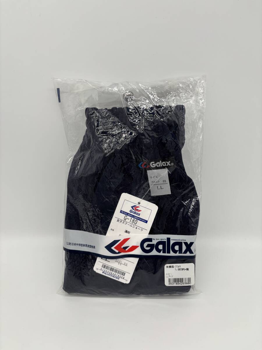 ブルマ ギャレックス Galax 緑×白二本線 サイズM 廃盤品 体操着 体操服
