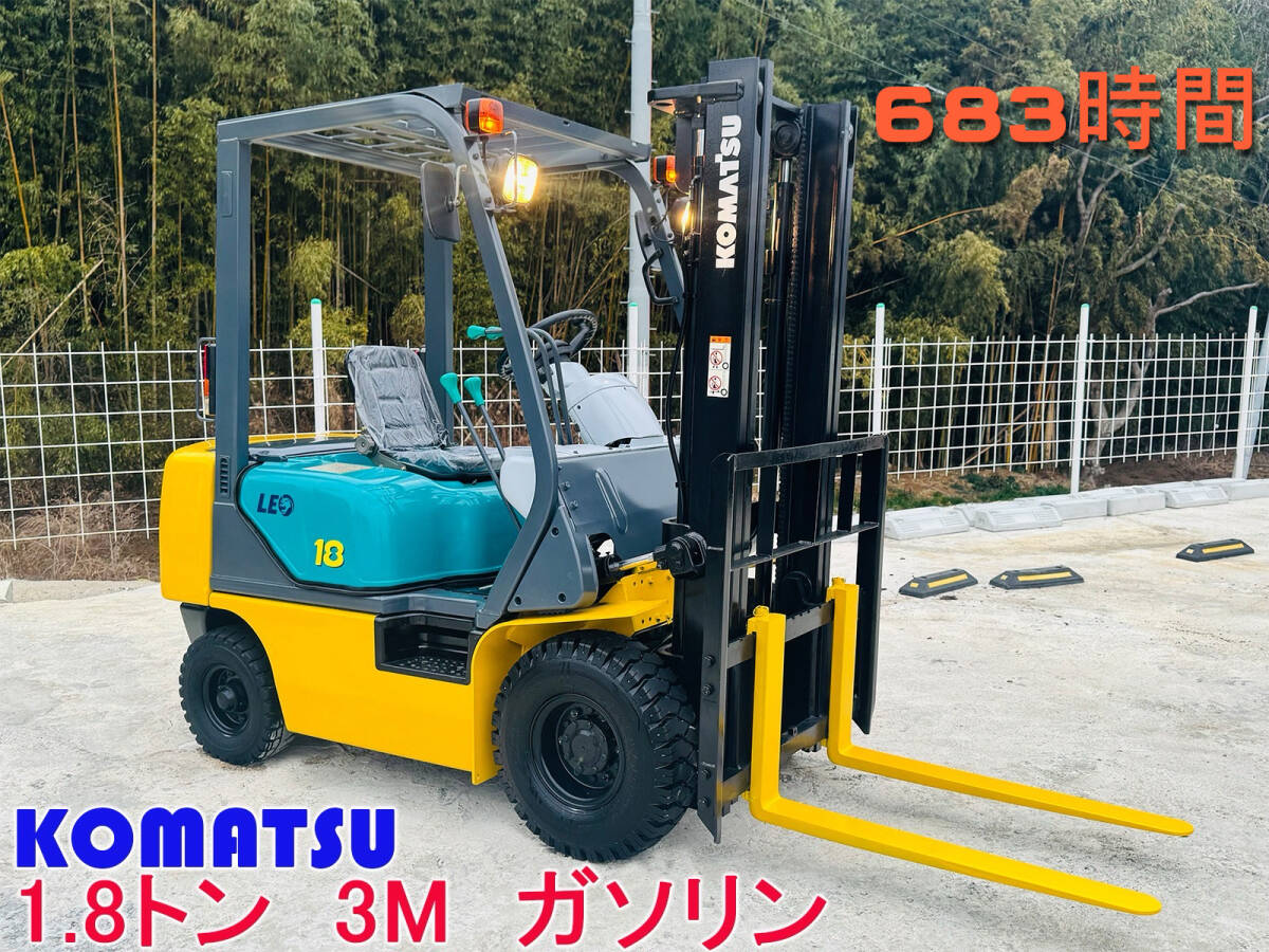 日産 中古 エンジン H20☆TCM フォークリフト FG20N6の落札情報詳細 