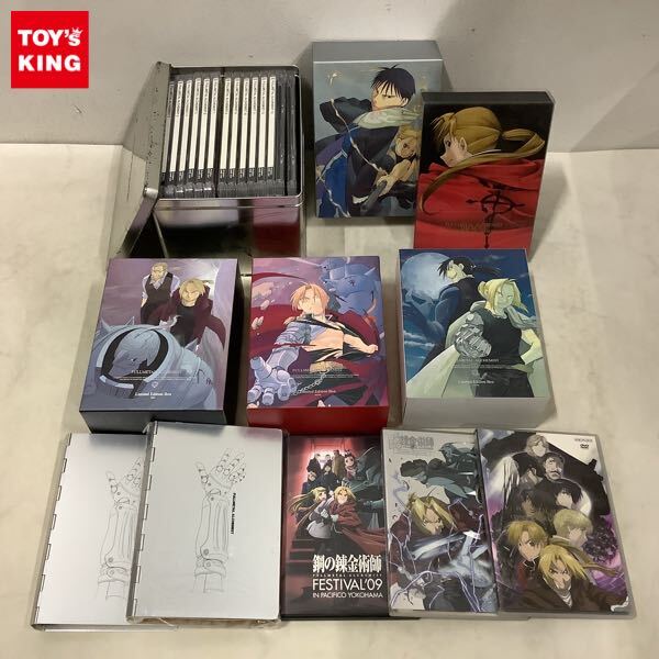 鋼の錬金術師 カードダスマスターズ パート1～シャンバラを征く者 全