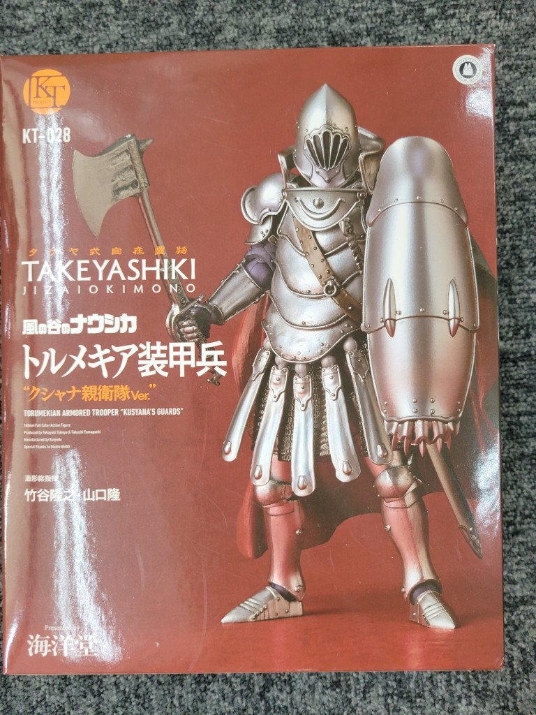 新品】新品 風の谷のナウシカ 複製原画 （幅545×高さ430mm） 箱付 宮崎
