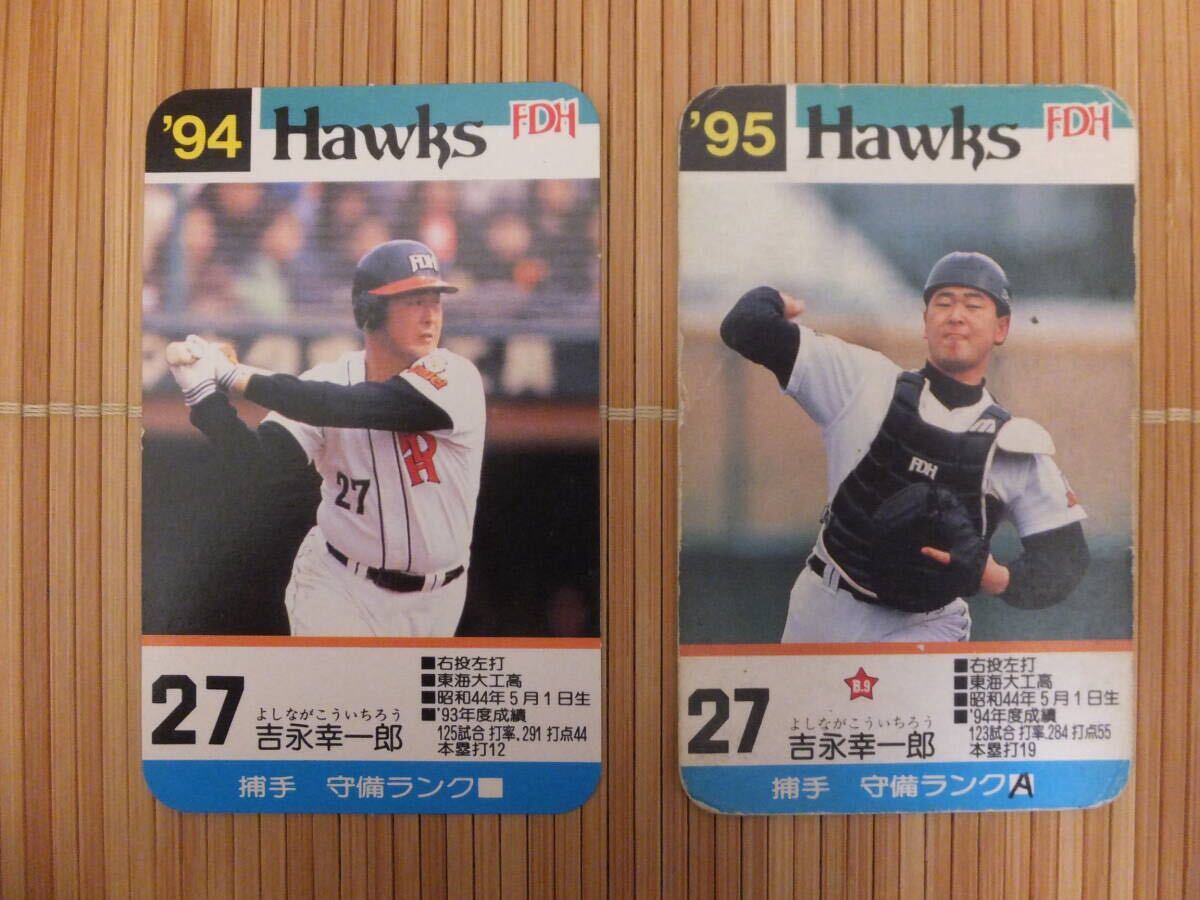 タカラプロ野球カードゲーム90福岡ダイエーホークス 小川史の落札情報